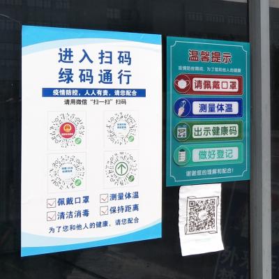防疫工作常態(tài)化，筑牢生命至上的靚麗風(fēng)景線(xiàn)